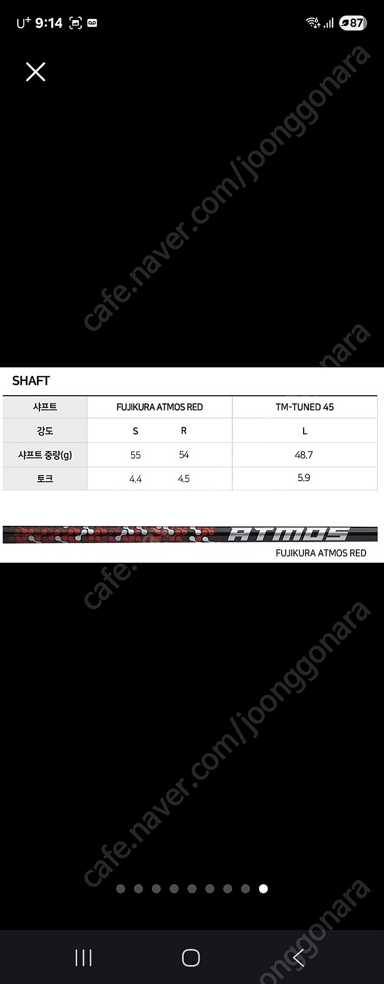 테일러메이드 M4 드라이버--6
