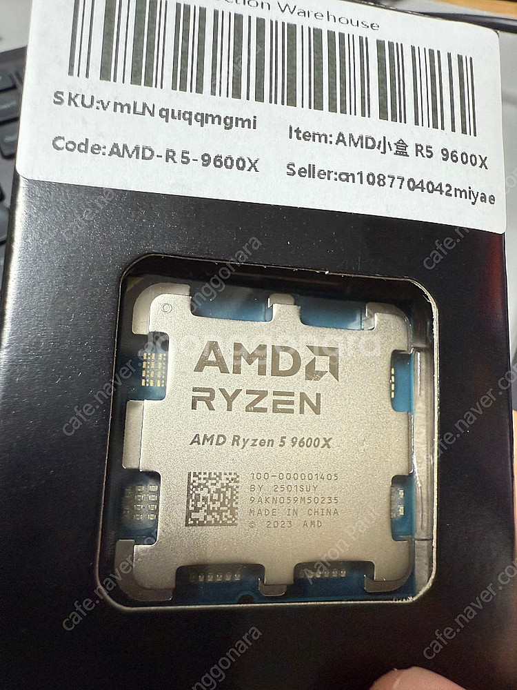 9600x 미개봉--0