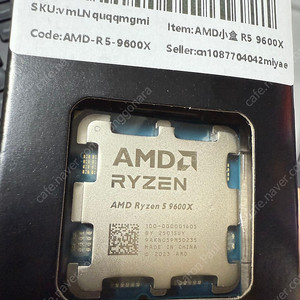 9600x 미개봉