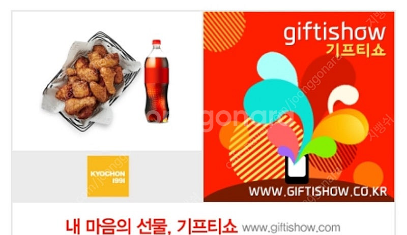 이디야 토마토 생과일주스 L (수박주스 교환가능)--0