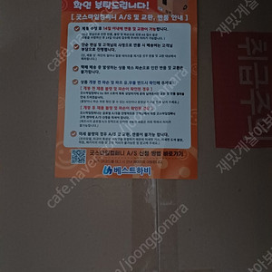 더합체 파이버드(특전포함) 미개봉 판매합니다.