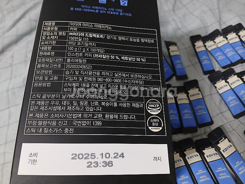 이디야 아이스 아메리카노 / 130개입 / 1만2천원--2