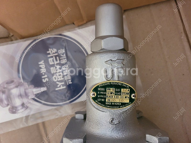삼양밸브 증기용 감압밸브 YPR-1S 32A--2