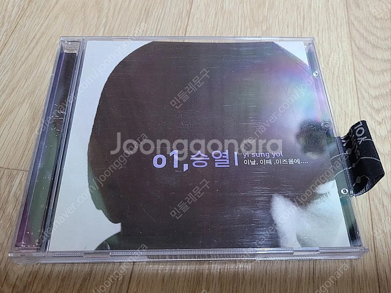 이승열1집 CD음반--0