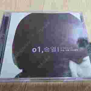 이승열1집 CD음반
