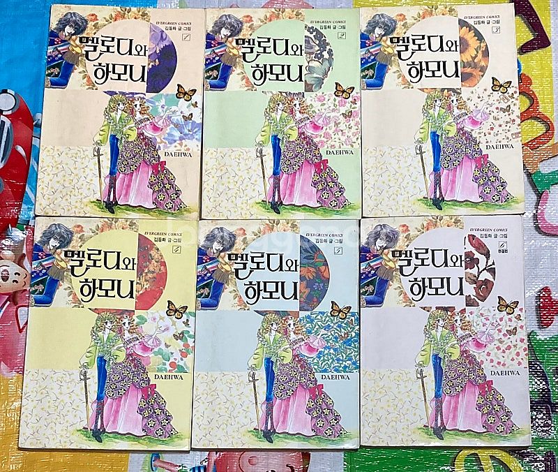 멜로디와 하모니 1-6완 김동화 만화--0