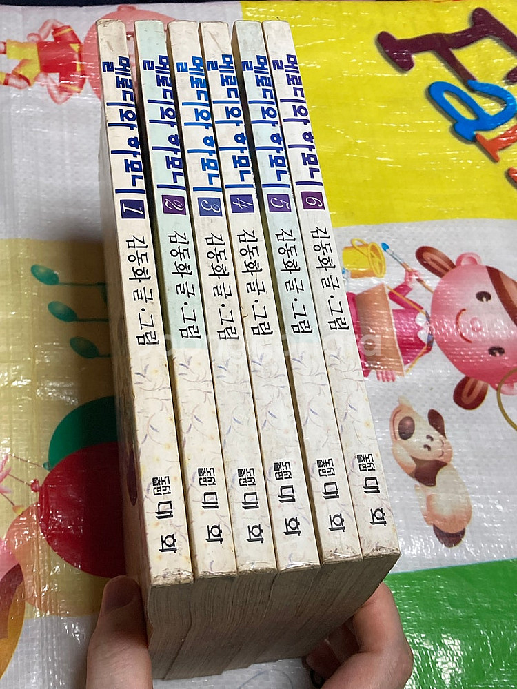 멜로디와 하모니 1-6완 김동화 만화--2