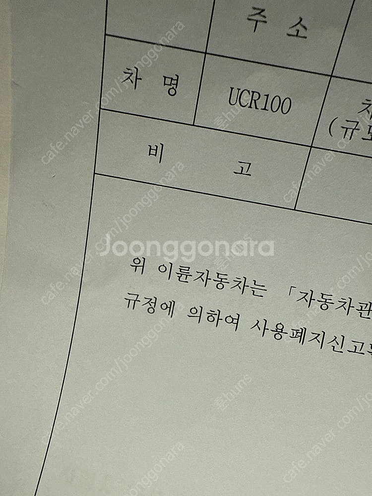 대림 오토바이 ucr100 100cc 오토바이--6