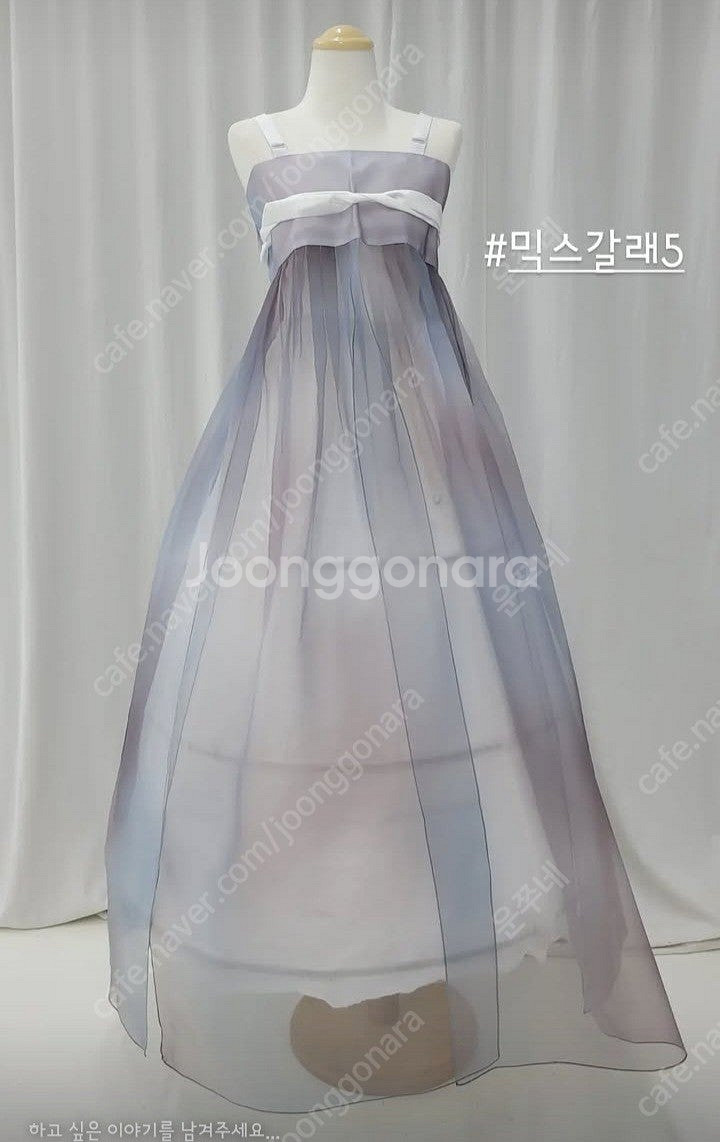 한복갈래덧치마--4