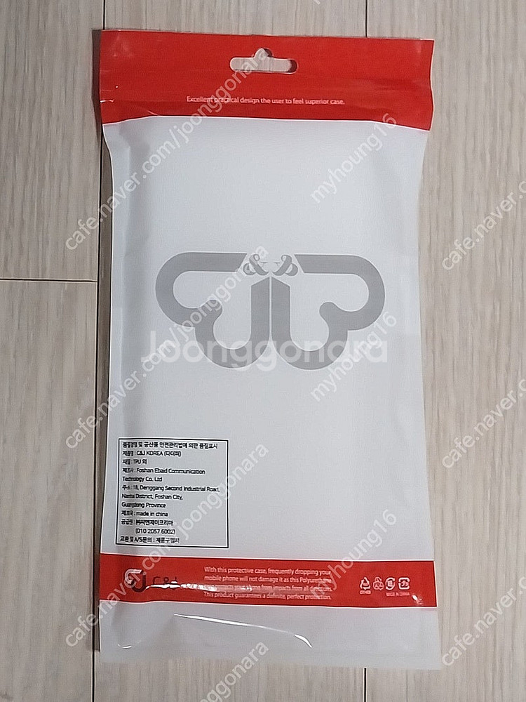 갤럭시 S23 플러스 메가 다이어리 케이스 & A23 젤리 케이스, 폰애드 가나다 카드 범퍼 케이스 팝니다. (5천...--3