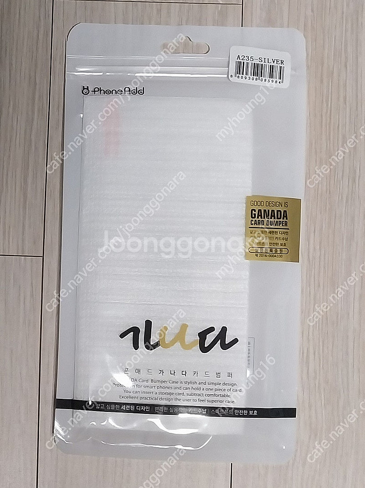 갤럭시 S23 플러스 메가 다이어리 케이스 & A23 젤리 케이스, 폰애드 가나다 카드 범퍼 케이스 팝니다. (5천...--4