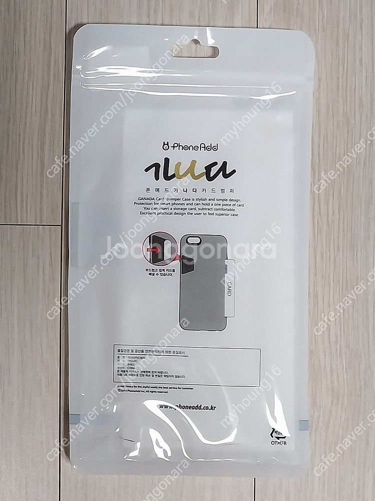 갤럭시 S23 플러스 메가 다이어리 케이스 & A23 젤리 케이스, 폰애드 가나다 카드 범퍼 케이스 팝니다. (5천...--5