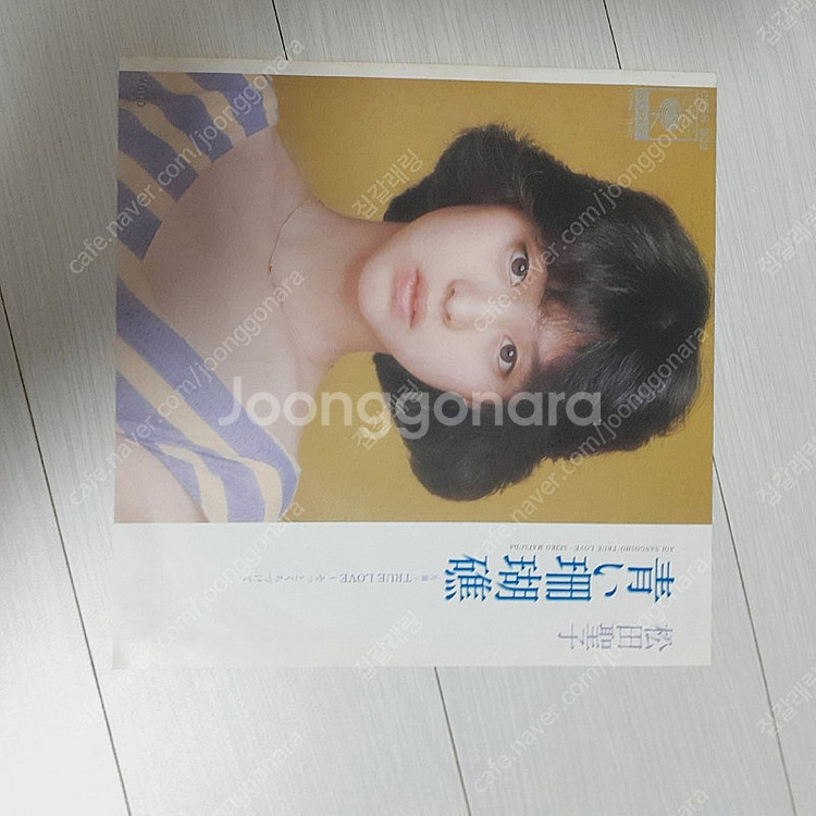 마츠다 세이코 푸른산호초 7인치 싱글 lp 팔아요--0