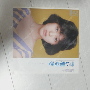 마츠다 세이코 푸른산호초 7인치 싱글 lp 팔아요