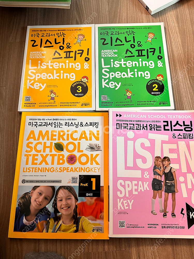 브릭스 리딩,미국 교과서 읽는 리딩,subject re...--5