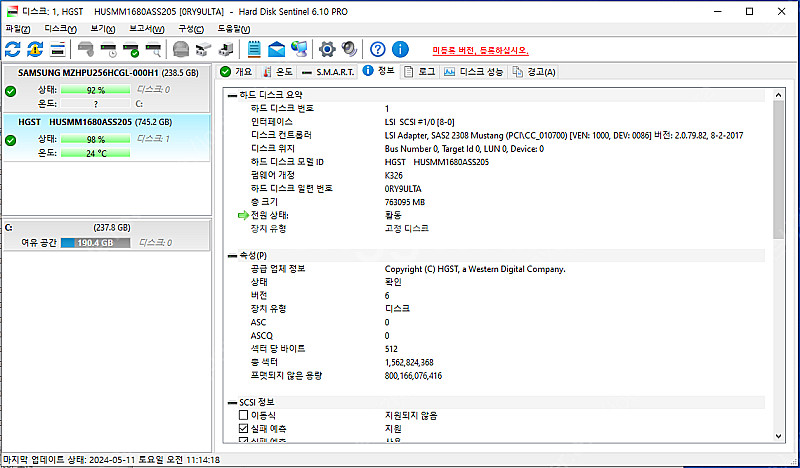 DELL 서버용 HGST MLC SAS SSD 12Gb...--4