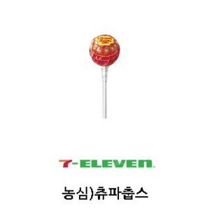 세븐일레븐 츄파춥스