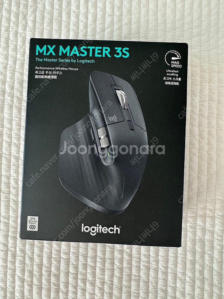 로지텍 MX Master S3 마우스 (미사용품)--0