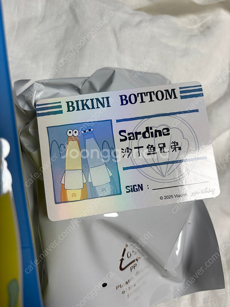 [팝마트] 스펀지밥 비키니시티 시크릿 정어리형제 팔아요--0