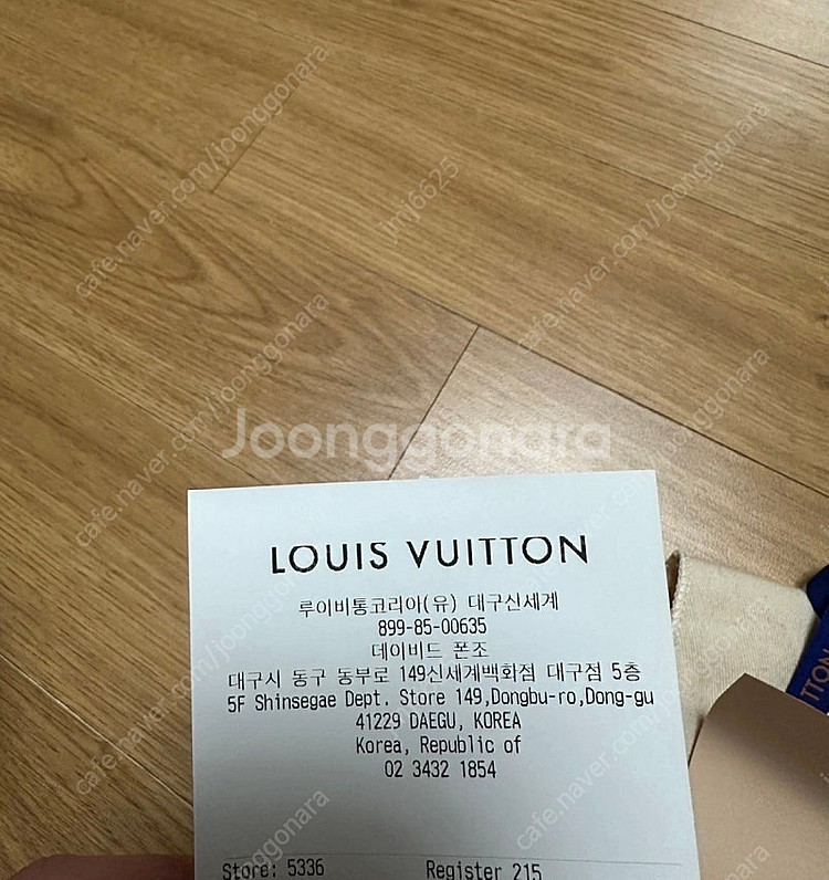 루이비통 도핀MM 대구신세계구매--9