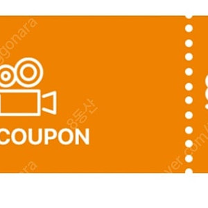 CGV 골드클래스/프리미엄 관람권 2매 + 팝콘 콤보 양도