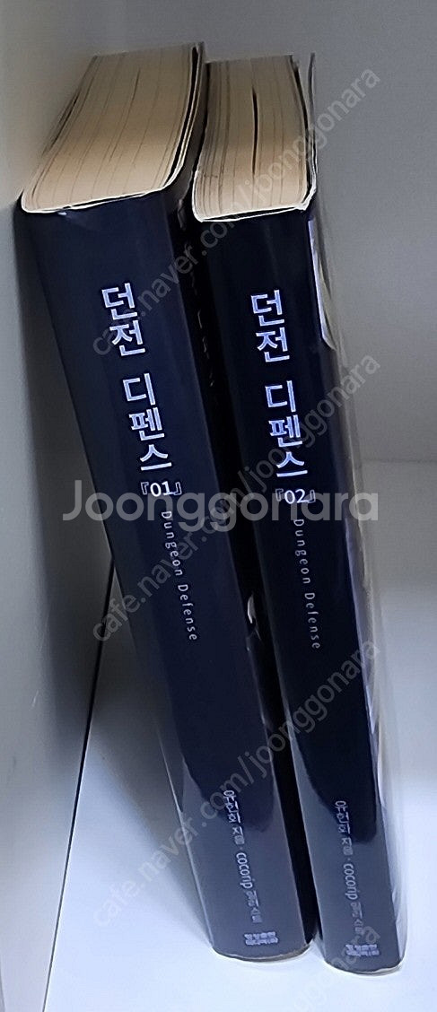 거미입니다만, 문제라도_인랑전생, 마왕의 부관_흡혈희는...--7
