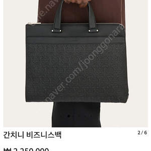 페라가모 남자 서류가방