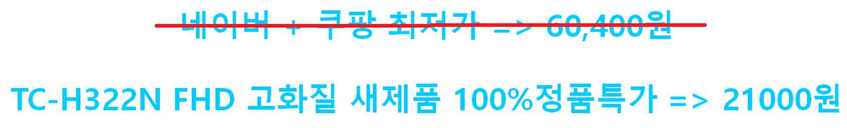 티앤디-TIANDY IP-CCTV전문 제조<IP단독제조...--8