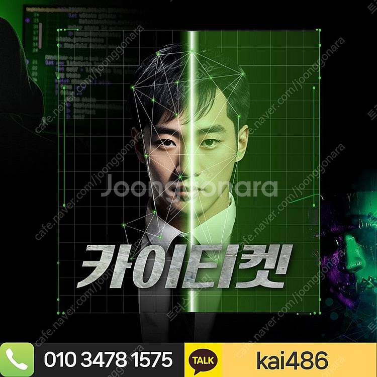 [매입][연중/무휴]//현금화알뜰폰//원스토어/컬처/스...--1