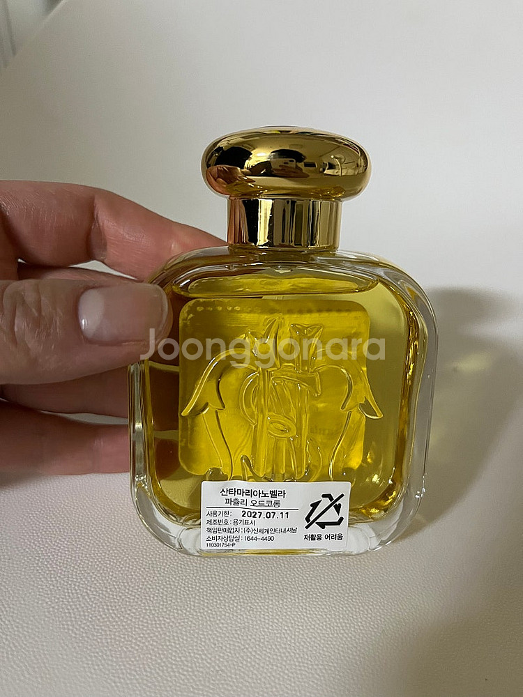 산타마리아 노벨라 파출리 50ml--1