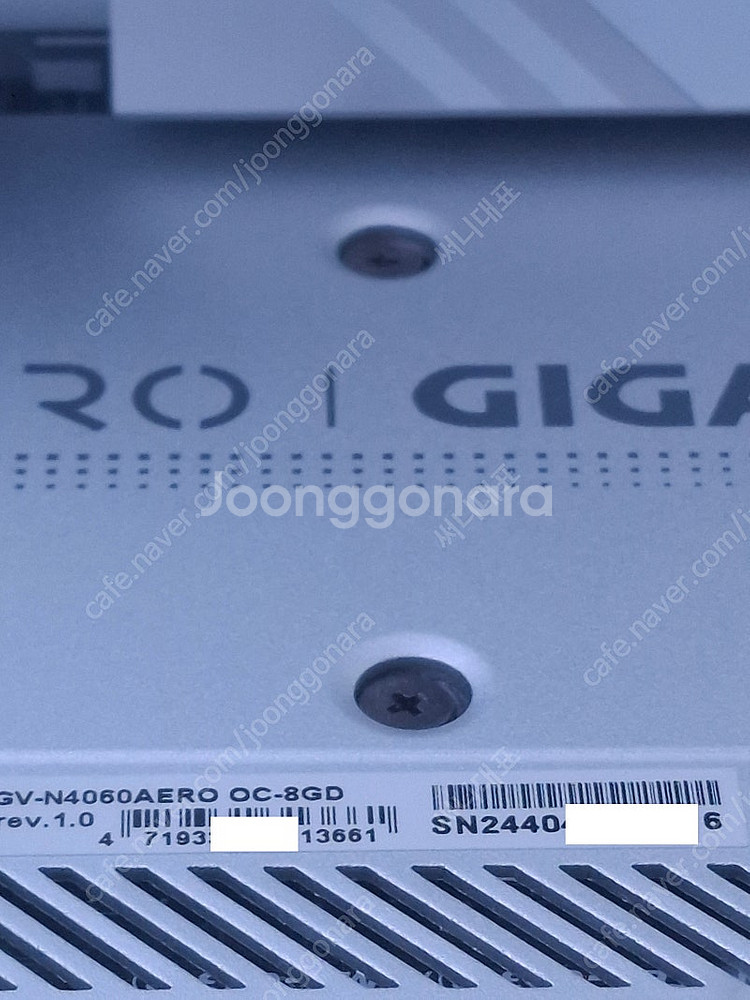 서울)기가바이트 4060 AERO 8GB 화이트 3팬모...--0
