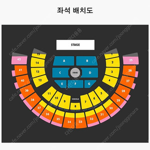 [직거래]8/2(토) 잔나비 콘서트 1층 7구역 2연석 양도합니다