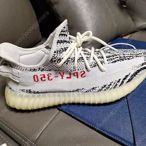 이지부스트 350 V2 지브라