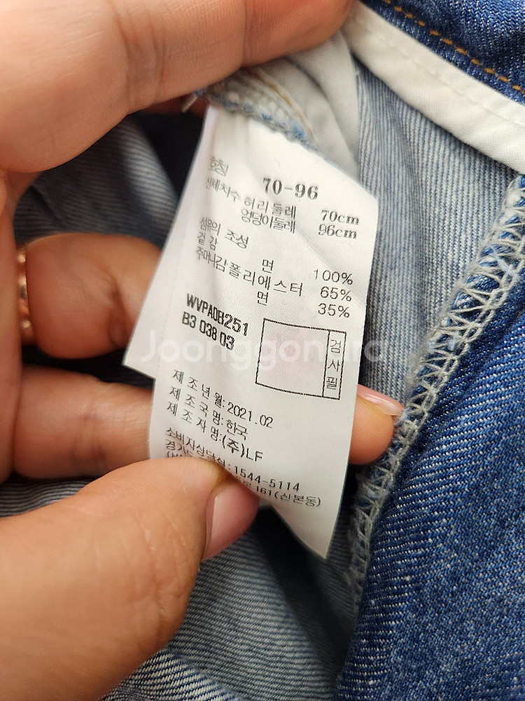 아떼 바네사브루노 와이드 청바지/한섬 타임 마인 미샤 ...--5