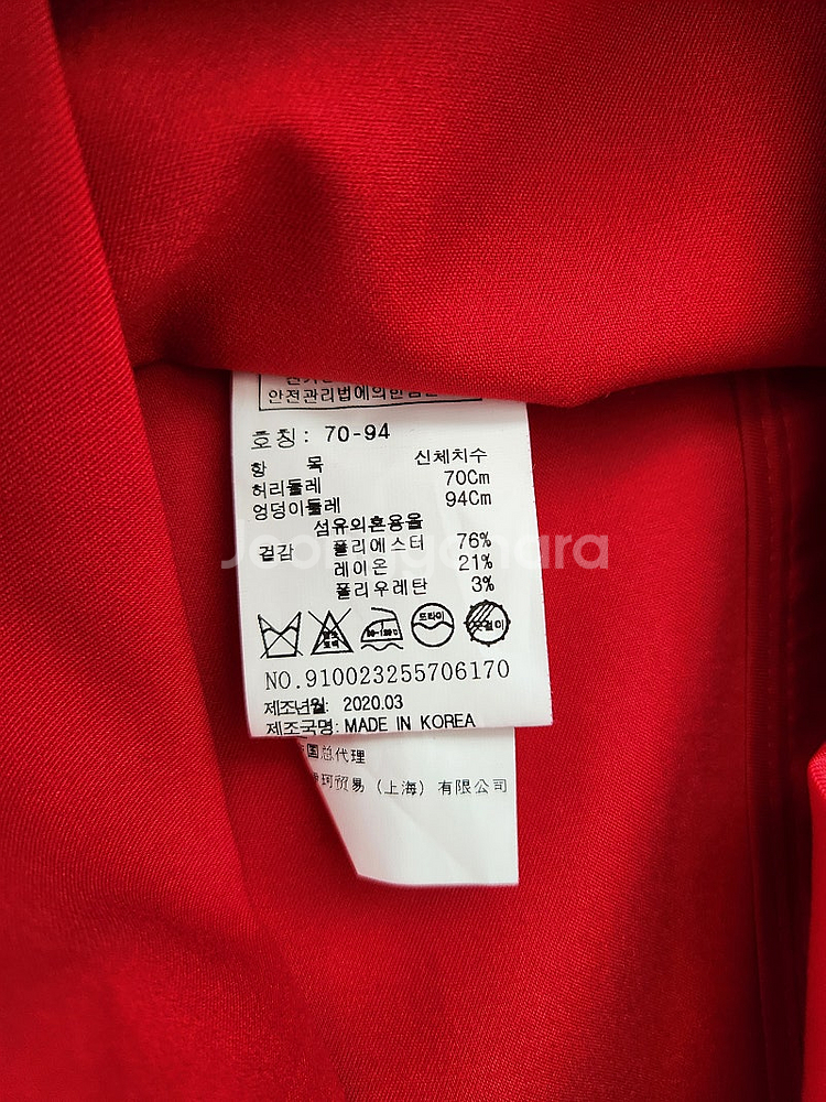톰보이 레드 미니스커트/한섬 타임 마인 미샤 구호 랑방...--6