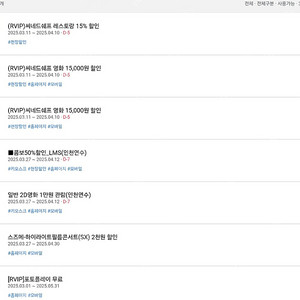 CGV 2D/3D 1인당 7900원 / 특별관 평일 10,900 / CGV 콤보 등등