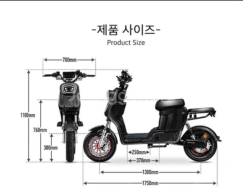 지무브 전동바이크 판매 합니다. 전기바이크 자전거--1