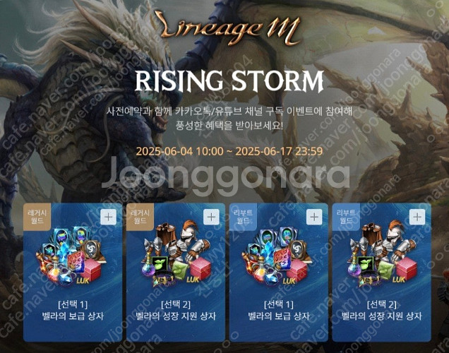 메가박스 러브콤보 , 탄산 음료 / 롯데시네마 콤보 /...--2