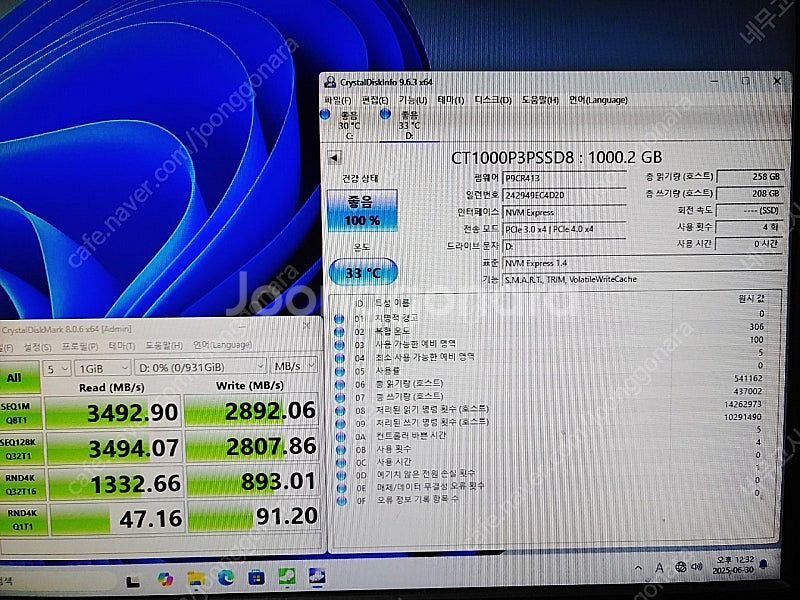 마이크론 p3 plus 1tb 팝니다.--1