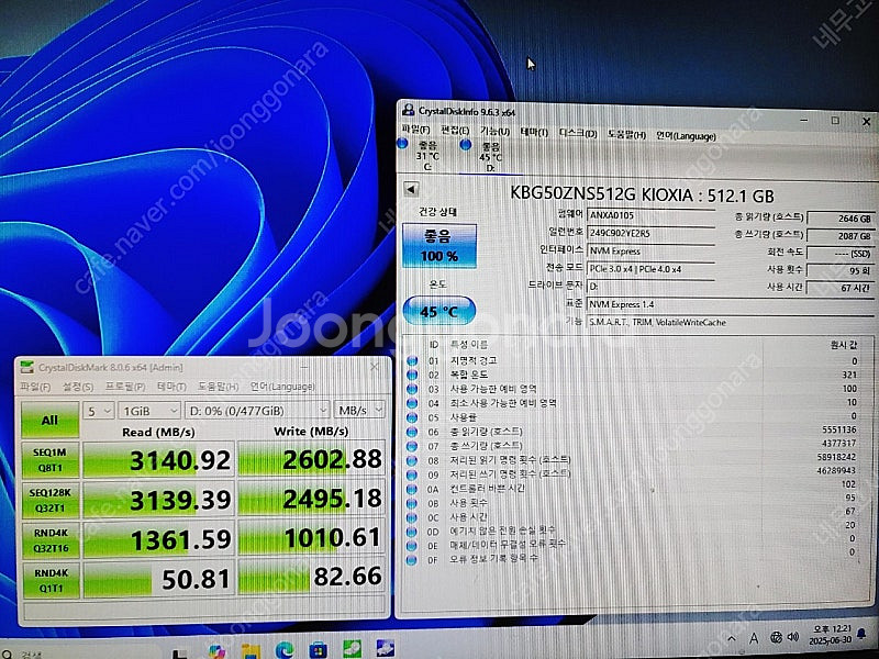 키옥시아 bg50 2230 512gb 팝니다.--1