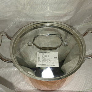 한샘 양수 구리냄비 20cm 팝니다.