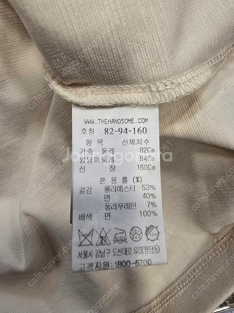 한섬 더캐시미어 티셔츠 크롭티 S~M--6