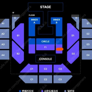 위너 콘서트 첫콘 7월 25일 플로어 사첵 연석 양도합니다.