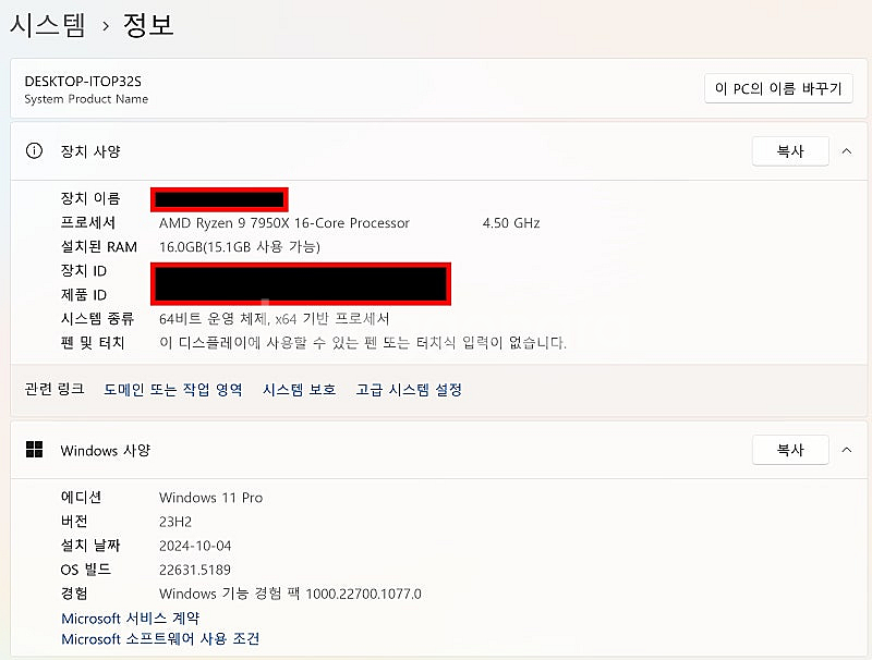 지포스 RTX 4070Ti SUPER 포함 PC 세트--0