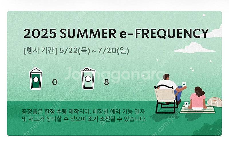 프리퀀시 저 일반 3 > 님 미션 1--0