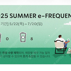 프리퀀시 저 일반 3 > 님 미션 1