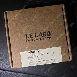 르라보 상탈33 향수 100ml 미개봉 새제품