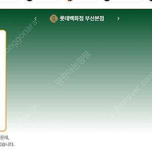 7월 16일 롤렉스매장 전체 입고정보 - 몇몇 매장에서 SS급 시계들