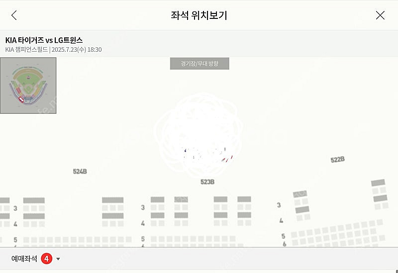 7월23일 기아 LG 3루 스카이피크닉석 자리최상 팝니...--0