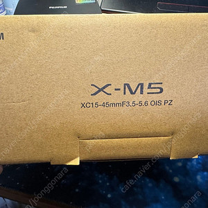 후지필름 XM5 렌즈킷 미개봉